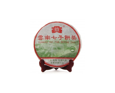 安达普洱茶大益回收大益茶2004年彩大益500克 件/提/片