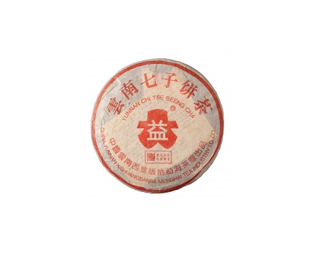 安达普洱茶大益回收大益茶2004年401批次博字7752熟饼